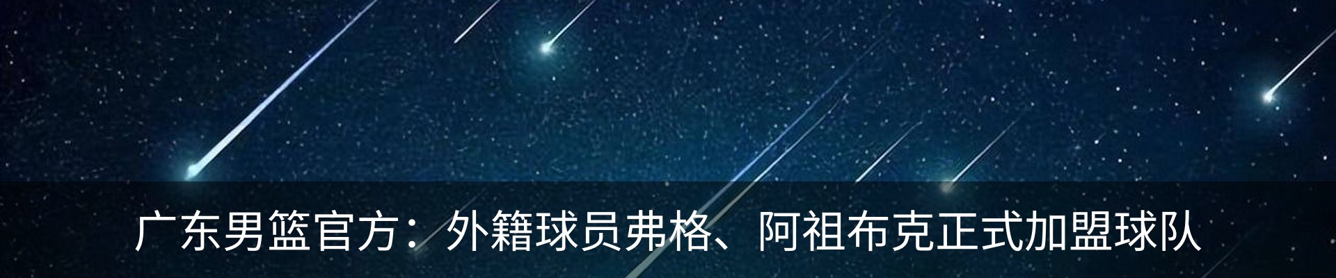 行业资讯