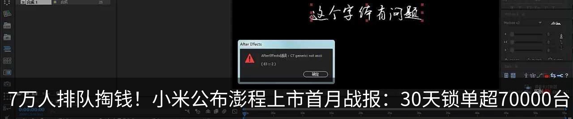 行业资讯